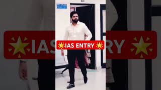 IAS officers entry ❣️💖❣️💖upsc ias iasmotivation trending viralvideo ytshorts [upl. by Clementia749]