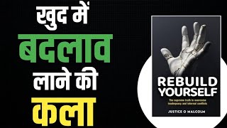 Rebuild Yourself by Justice O Malcolm  Book Summary in Hindi  Audiobook [upl. by Aneej976]