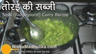 Turai Curry Recipe  Masalewali Turai Sabzi  Tori Ki Sabzi  Ridged Gourd Curry [upl. by Ellennej]