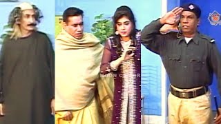 Amanat Chan Police Officer  Nasir Chinyoti  Iftikhar thakur  Full Comedy Clip  Stage Drama Clips [upl. by Lesirg]