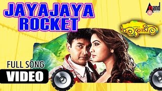 RAMBO  Jaya Jaya Jacket  HD Video Song  Sharan  Madhuri  Arjun Janya  Ladoo Cinema House [upl. by Hsital]