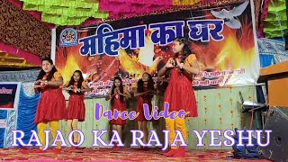 quotRajao Ka Raja Yeshuquot🌹MASIHI SONG 🌹 🌹💐MKG MINISTRY 🌹💐 [upl. by Nae]