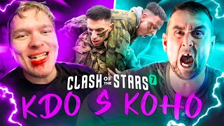 KDO S KOHO III Čonny Kroka Kluk s kamením Kukis PsychoMichal Procházka clash7 [upl. by Nicholle]