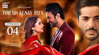 Tum Bin Kesay Jiyen Episode 4  16 February 2024 English Subtitles  ARY Digital [upl. by Myo]