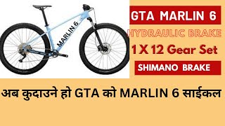 BICYCLE PRICE IN NEPAL GTA MARLIN 6 REVIEW GEAR CYCLE UNDER RS 50000 IN NEPAL MTB HYDRAULIC CYCLE [upl. by Roxana]