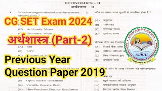 CG SET Exam 2024  CG SET Economics previous year question paper  Part2  Economics [upl. by Nosyrb]