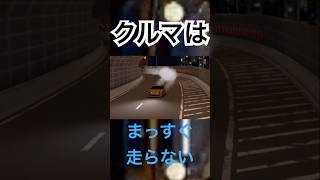 スモーキー爆煙スープラｯ———アソルトレーシング assolutoracing initiald [upl. by Attenyt678]