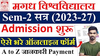 Magadh University 2nd Sem Admission 202327  Magadh University Part2 Admission 202327 BaBscBcom [upl. by Som]