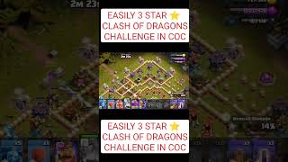 EASILY 3 STAR ⭐ CLASH OF DRAGONS CHALLENGE IN COC coc sumit007 [upl. by Oiralih132]