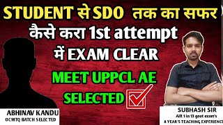 LEARN HOW TO PREPARE FOR UPPCL AE ELECTRICAL UPPCL AE NOTIFICATION 2023 UPPCL AE NEW VACANCY 2023 [upl. by Nnaul]