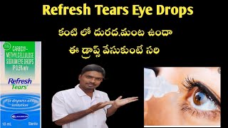 Refresh tears eye drops uses in telugu  best eye drops for dry eye  eye irritation [upl. by Faun160]