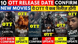 Kanguva OTT Release Date Hindi I Sabarmati Report OTT Release PrimeVideoIN NetflixIndiaOfficial [upl. by Blount129]