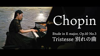 Chopin  Etude in E major Op10 No3 quotTristessequot [upl. by Ahseiyt]