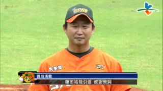 20130714 CPBL 猿 VS 獅 賽前 鎌田祐哉引退感謝致詞 [upl. by Acinat]