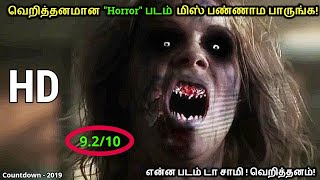 வெறித்தனமான பேய் படம் மிஸ் பண்ணாம பாருங்கHorror Movie Explained In TamilTamilVoiceOverMrTamizhan [upl. by Doowyah]