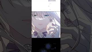 end season 3 manhwa manhwareccomendation manhwaedit webtoon shorts webtoonedit [upl. by Lawford]