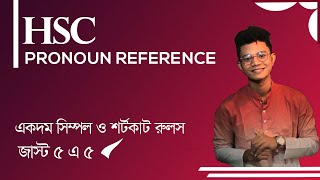 HSC  Pronoun Reference Short Cut Rules মেধাবীদের পদ্ধতি  HSC English 2nd Paper [upl. by Prendergast954]