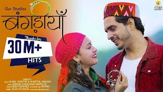 Bangdiyan  Latest Himachali Song 2019  Sunil Mastie  Sheetal Arora  Rapsy B  iSur [upl. by Redmer410]