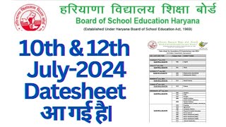 hbse class 10th and 12th july 2024 datesheet issued।। class10 class12 datesheet2024 hbse [upl. by Jit]