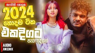 Manoparakata Sindu  Sinhala Sindu  Best New Sinhala Songs Collection  Sinhala New Songs මනෝපාරකට [upl. by Leimad]