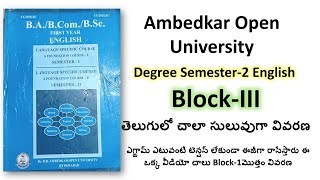 Block 3 sem2 english opendegreesem2block3 [upl. by Nibbs]