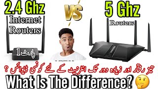 24 Ghz vs 5Ghz  Difference Between 24ghz and 5ghz  24 vs 5Ghz explained in Urdu  Hindi ghz [upl. by Lrae121]