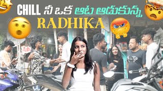 Chill నీ ఒక ఆట ఆడుkuna Radhika  jinnuthosonu  ​⁠​⁠ShreePrabhaOfficial [upl. by Cadel]