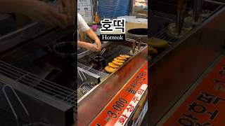 trying the korean street food  seed hotteok with fried egg😋🥞 [upl. by Svend338]