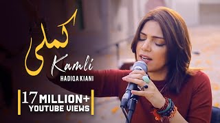 Hadiqa Kiani  Kamli  WAJD  Bulleh Shah  Chapter 4  Official Music Video [upl. by Viveca]