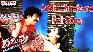 Athiri Chirabara Full Song  Daruvu Telugu Movie  Ravi Teja Tapasee [upl. by Therron968]