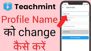 Teachmint App Me Name Kaise Change Kare  How To Change Profile Name On Teachmint  Name edit Kare [upl. by Githens]