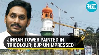 Row over name change Jagan paints Gunturs Jinnah Tower in Tricolour BJP says not enough [upl. by Lashondra242]