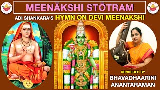 Meenakshi Stotram  Adi Shankara  Bhavadhaarini  Bhairavi  Rasika Amrutham [upl. by Ardolino]