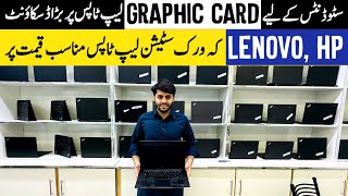 Best Laptops in Lahore  Branded Laptop at Cheap Price  Best Laptop Under 80000  Rja 500 [upl. by Bricker917]