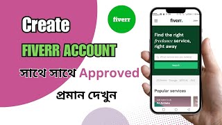 how to create a Fiverr account In 2024  Fiverr account Create  new fiverr account [upl. by Akiaki]