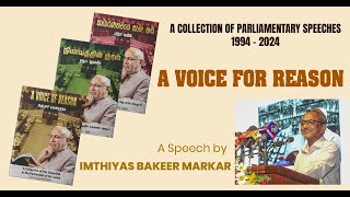 A Voice of Reason  Book Launch Event  Speech by Imthiaz Bakeer Markar [upl. by Anderer]