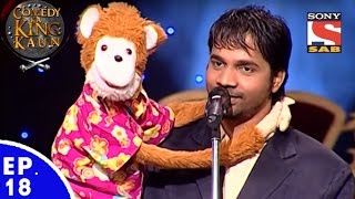 Comedy Ka King Kaun  Episode 18  Comic War Raja Rancho Saleem Afridi and Gaurav Sharma [upl. by Anigger]