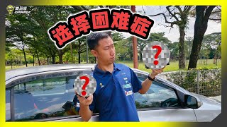 【开箱实测】新旧比一比！？70mai A500s VS A510 该怎么选择？我们负责比对，大家负责挣扎！ [upl. by Nynnahs]