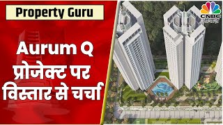 Navi Mumbai के Aurum Q Development पर क्या है Ashish Mahajan की सलाह Invest करने से फायदा [upl. by Mill]