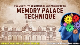 Memory Palace Technique Unlock Superhuman Memory Power 🏰🧠 Hindi Boost Exam Preparation [upl. by Amaso846]