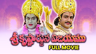 Sri Krishnarjuna Vijayam Full Movie  Balakrishna Roja Rambha  Singeetam Srinivasa RaoETV Cinema [upl. by Cordeelia441]