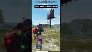 plz 1 subscaribe tim up foryou freefire viralvideo [upl. by Ailene]