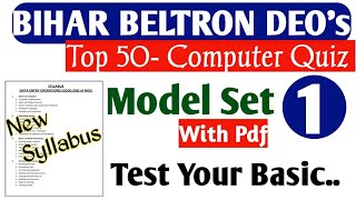 beltron Expected question paperenglishhindichapter wise Model Set 1bihar beltron computer quiz [upl. by Riada]