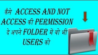 How to block access to folder for guest user Windows 788110 By quottech of comquot [upl. by Clova]