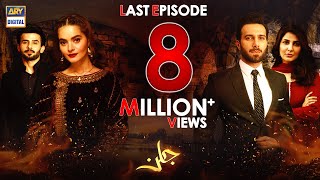 Jaan Nisar Ep 50  Eng Sub  Digitally Presented by Happilac Paints  6th Sep 2024  Har Pal Geo [upl. by Ainek]