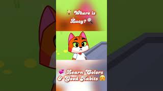 Where is Lucy 🌈 Fun Interactive Color Learning Game for Kids 😻 Purr Purr [upl. by Desmund330]