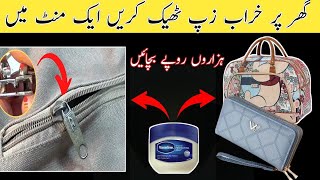 Bag Zip Repair At Home Just In One Minute  Useful Home And Kitchen Tips And Tricks [upl. by Giffy461]