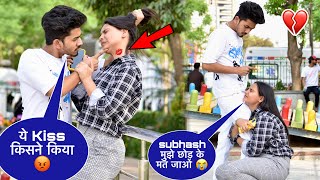 Hickey Prank On Boyfriend🥵  सब ख़त्म हो गया 💔😭 Classy Subhash Yard Chand [upl. by Senn259]