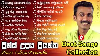 Prince Udaya Priyantha  Best songs [upl. by Ciaphus984]