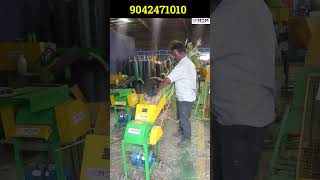 5 HPக்கு சமமான திறன் கொண்ட BAHUBALI 20 CHAFF CUTTER chaffcutter mdmbahubali moderndairymachines [upl. by Sieber]